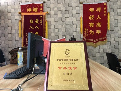 彭州私人调查婚外情取证哪些证据