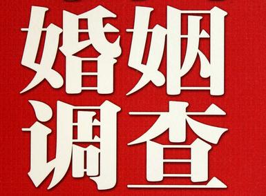 彭州私家调查介绍遭遇家庭冷暴力的处理方法