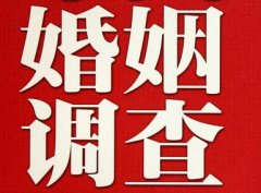 彭州调查取证浅谈夫妻一方遗产的继承问题